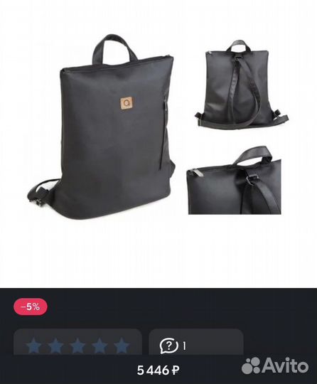 Рюкзак сумка anex