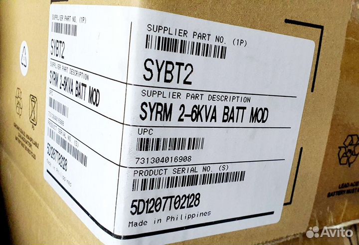 Батарейный блок Sybt2