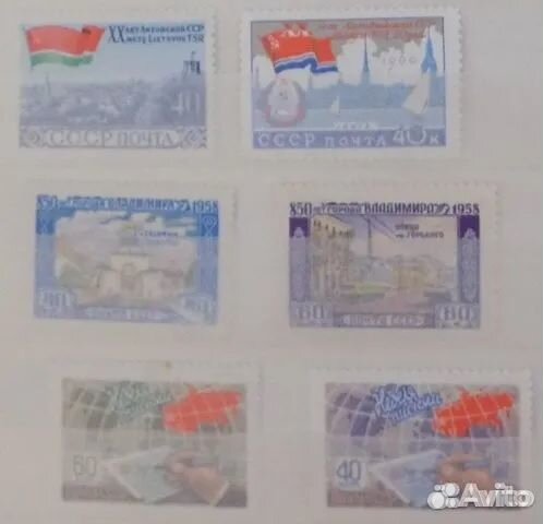 Марки СССР 1957 - 1983