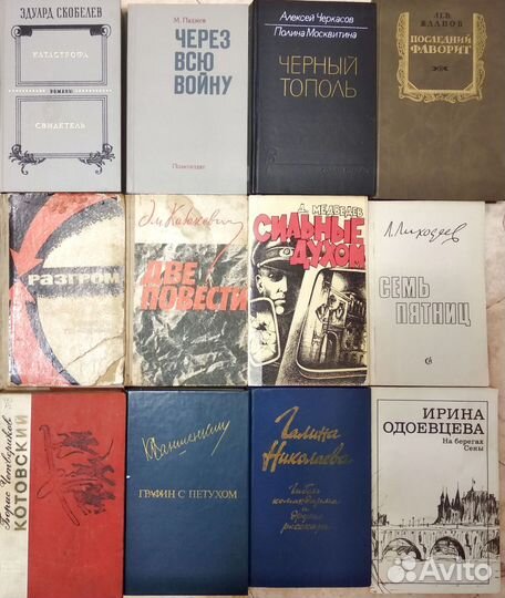 Книги. Часть 9