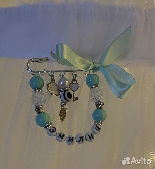 Именные булавки