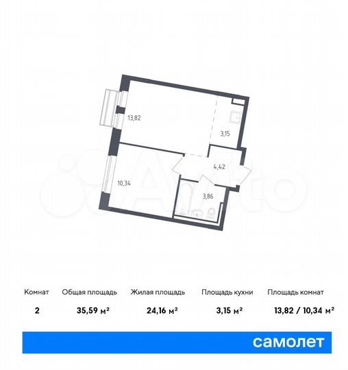 2-к. квартира, 35,6 м², 2/8 эт.