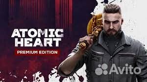 Atomic Heart - Premium Edition на PS4 и PS5