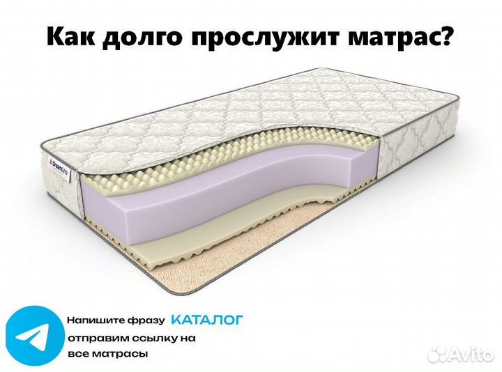 Матрас для спортсменов 90х190, 200х200