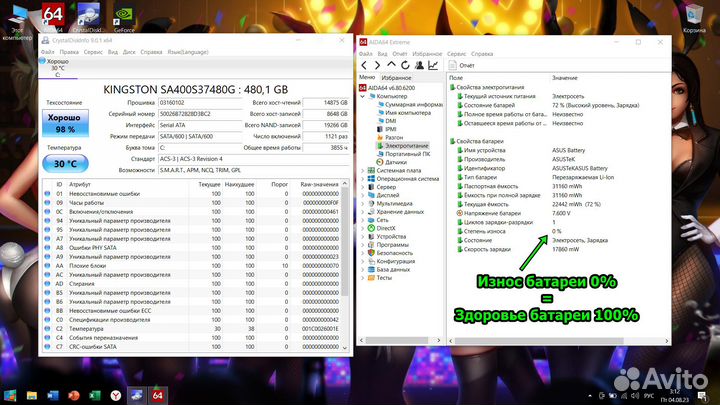 IPS/FHD/i5/2.7GHz/DDR3 8GB/SSD 480GB