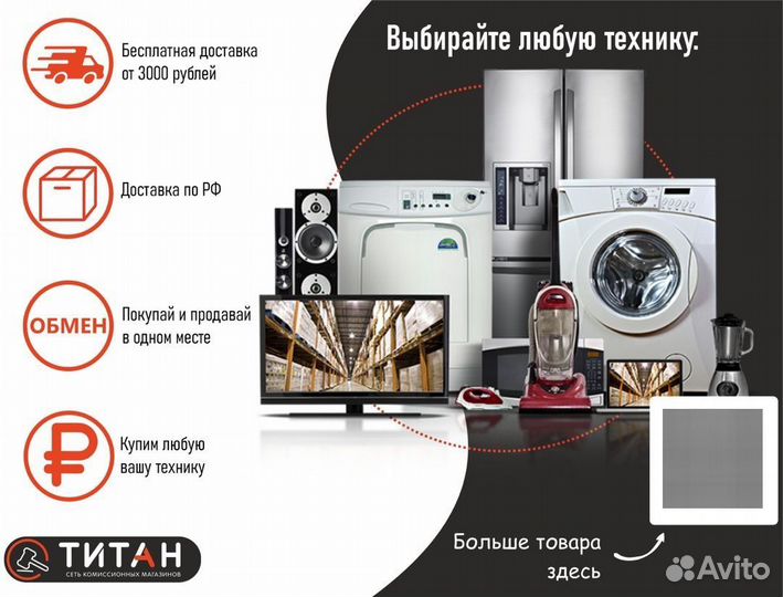 Телевизор Telefunken TF-LED32S72T2