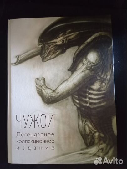 Артбук Мир игры