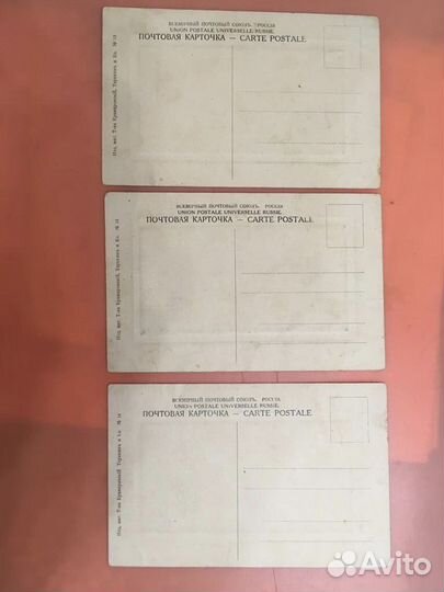 Открытки. Воронеж