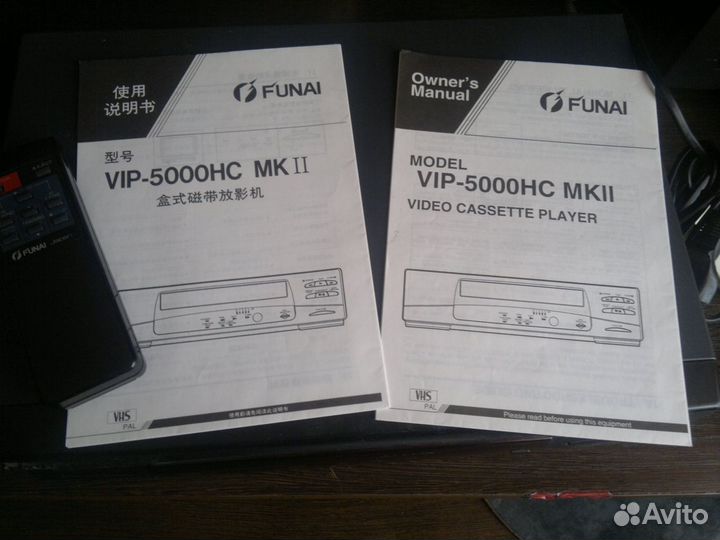 Видеомагнитофон