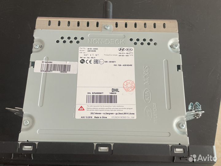 Радиоприемник на Киа Оптима