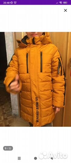 Куртка для мальчика