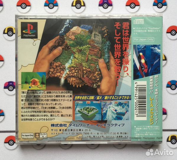Tama Adventurous Ball in Giddy Labyrinth Новый