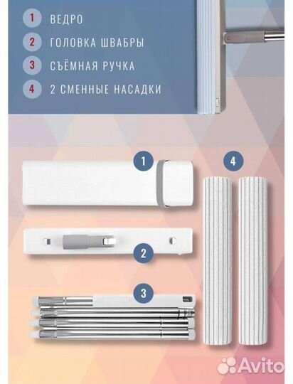 Швабра с ведром и отжимом новая