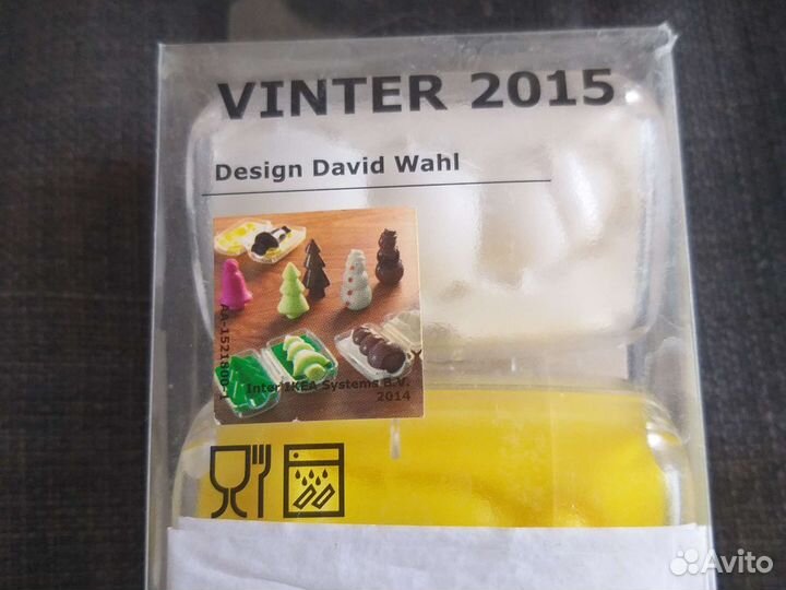 Посуда стеклянная