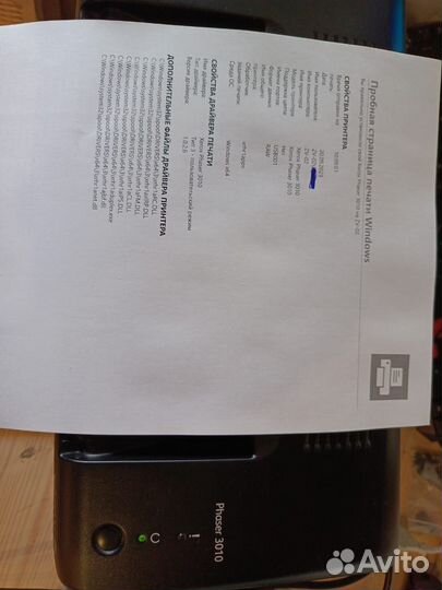 Принтер лазерный черно-белый Xerox Phaser 3010