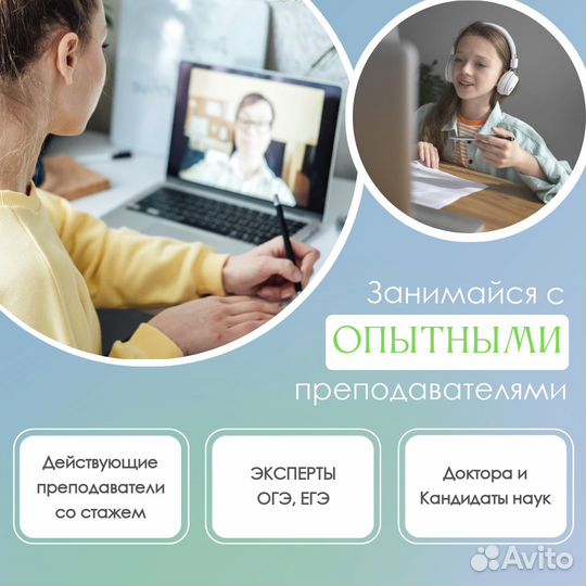 Репетитор по математике, педагог с большим стажем