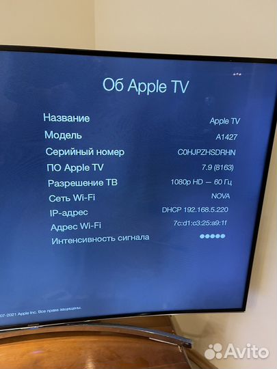 Apple tv 3