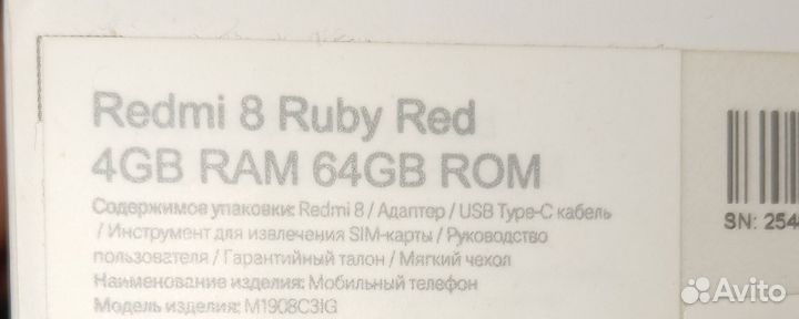 Xiaomi Redmi 8, 4/64 ГБ