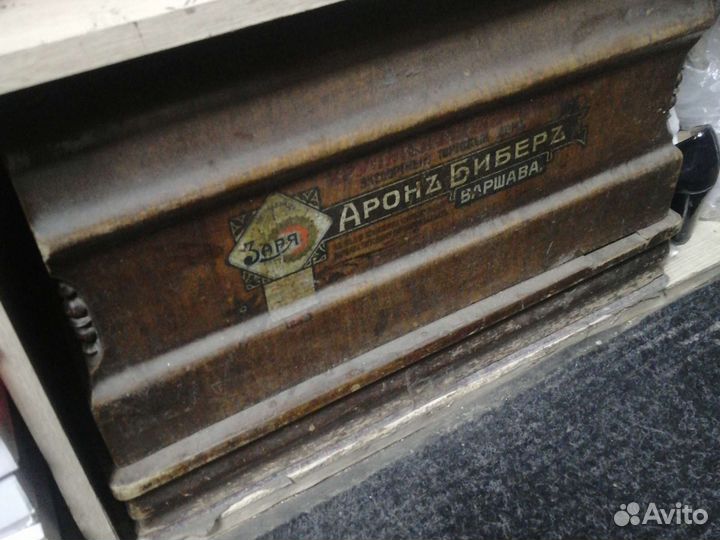 Старинная швейная машина аронъ биберъ