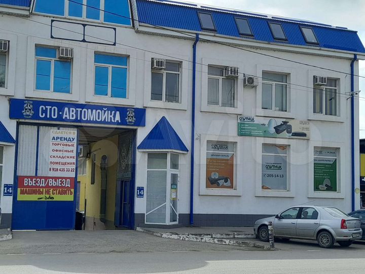 Магазин, Офисы