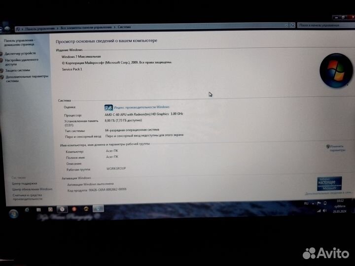 Ноутбук acer aspire one
