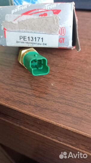Датчик температуры ож