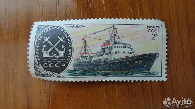 Научно исследовательский флот