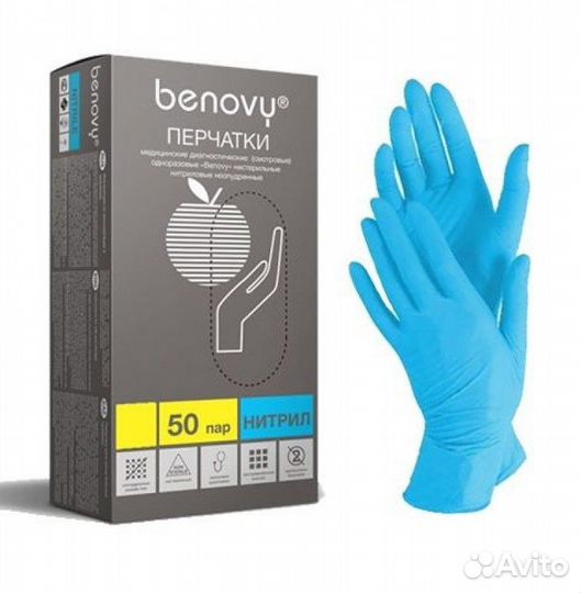Нитриловые перчатки benovy