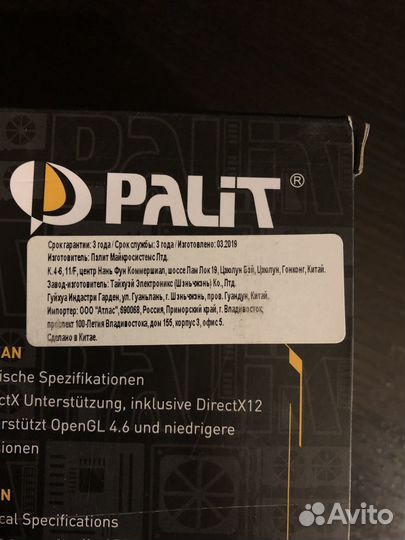 Видеокарта Palit GTX 1660 super