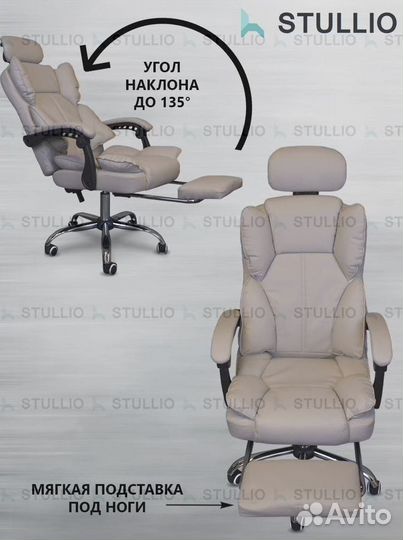 Офисное кресло (геймерское). Кресло для директора