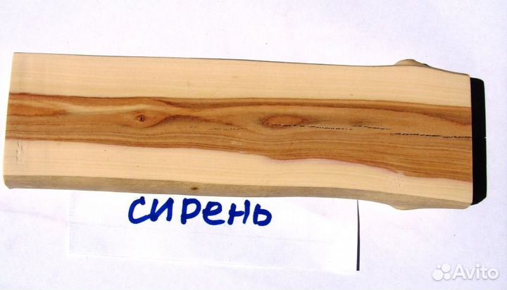 Дерево для поделок брусок сирень