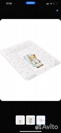 Матрас для пеленания 52х72 см