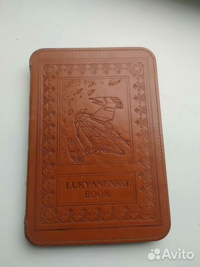 Onyx boox Lukyanenko book