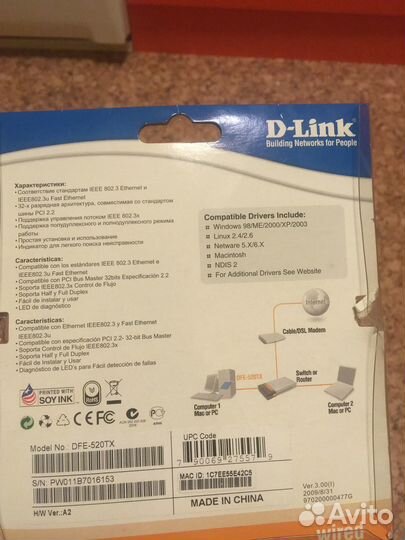 Сетевая карта PCI Adapter