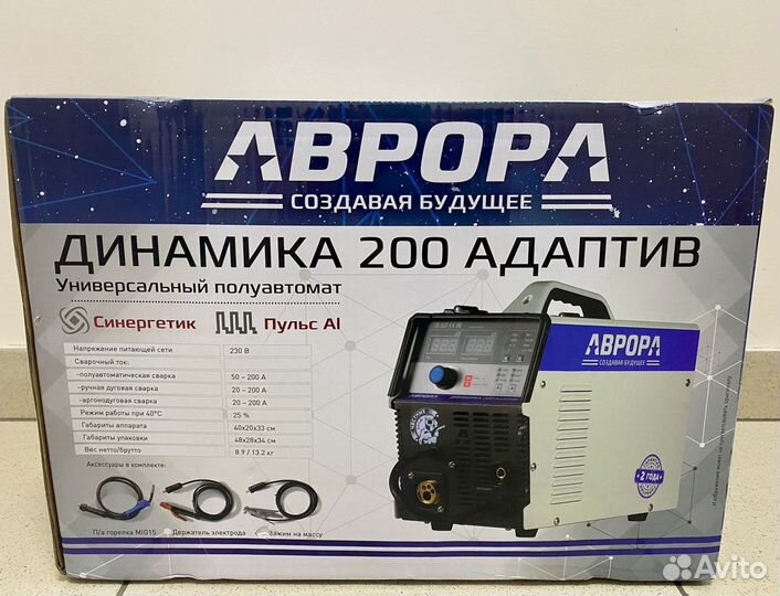 Полуавтомат сварочный Аврора динамика 200 адаптив