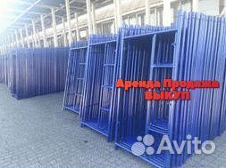 Леса строительные