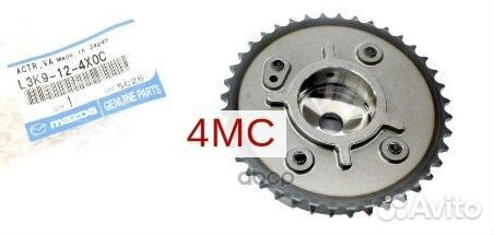 Муфта VVT L3T 05-12 L3K9124X0C mazda