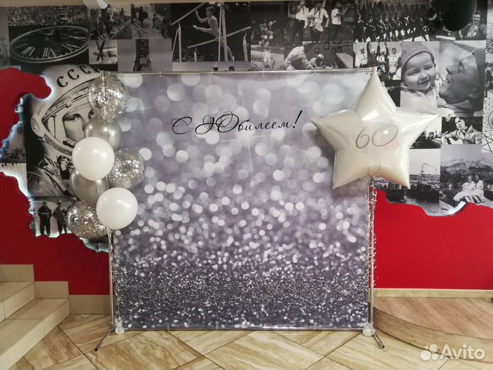 Фотозона в аренду