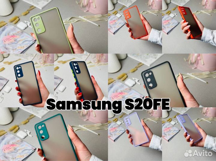 Чехол бампер для Samsung S20 FE