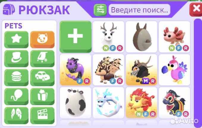 Петы адопт ми