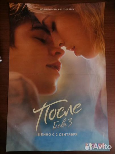 Плакаты из журналов все звезды