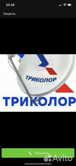 Триколор Тв рассрочка 4К
