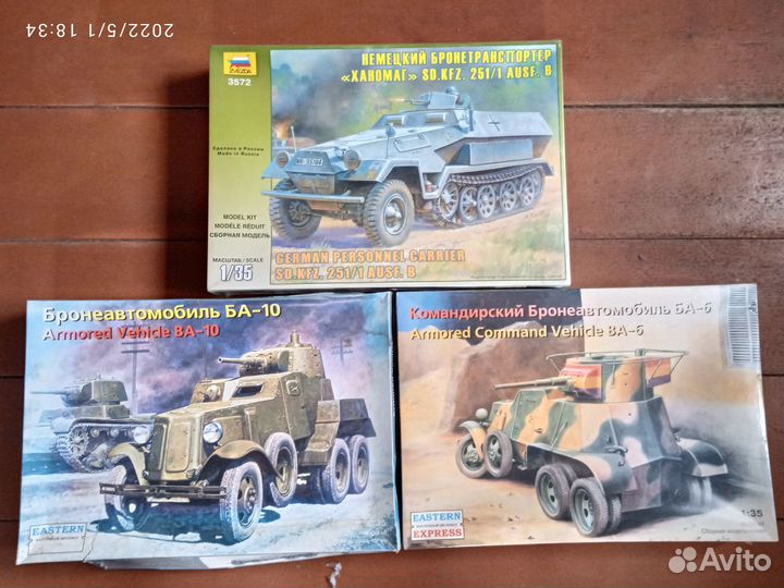 Модели бронеавтомобилей и бронетранспортёра