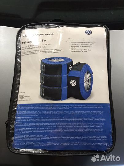 000073900 Комплект чехлов для колес