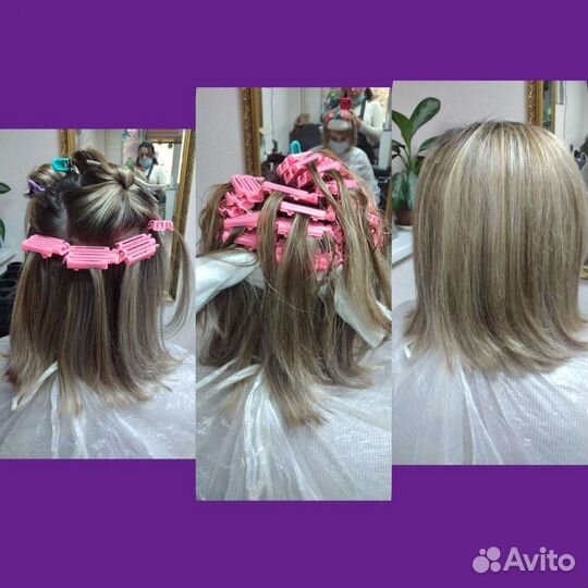 Парикмахер