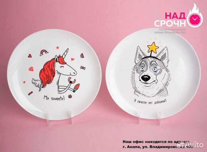 Печать на футболках, кружках, тарелках. Анапа