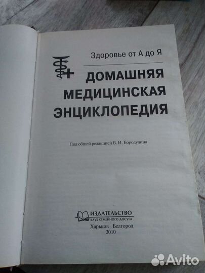 Книги