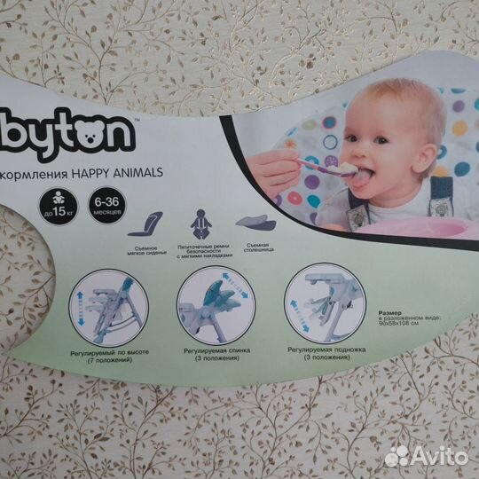 Стульчик для кормления babyton