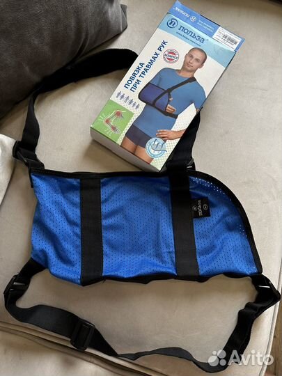 Бандаж при травмах рук размер О (детский)