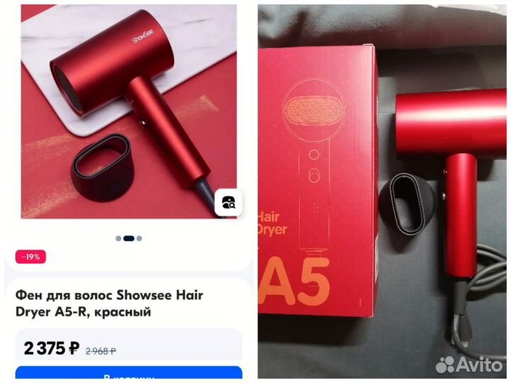 Фен для волос новый